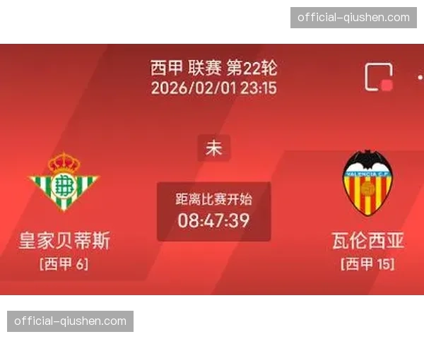 深度报道：数据分析公司如何深度介入西甲各队的赛前备战